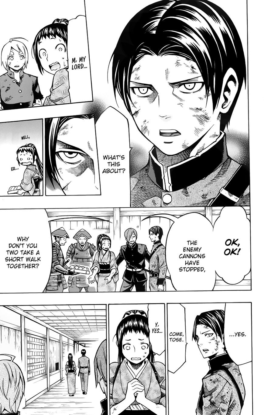 Yae no Sakura Chapter 11 page 20 - Chapter 11