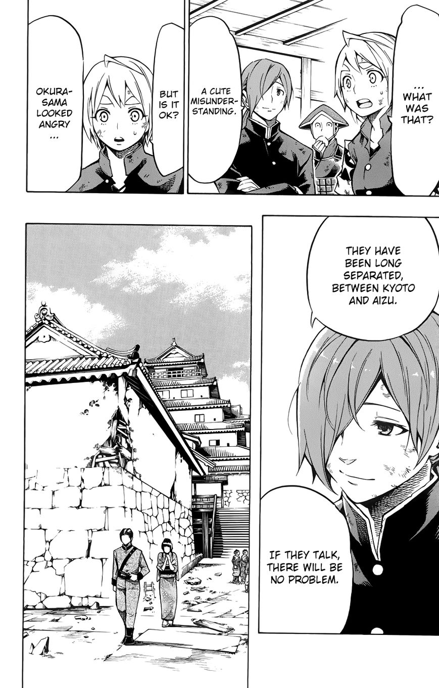 Yae no Sakura Chapter 11 page 21 - Chapter 11