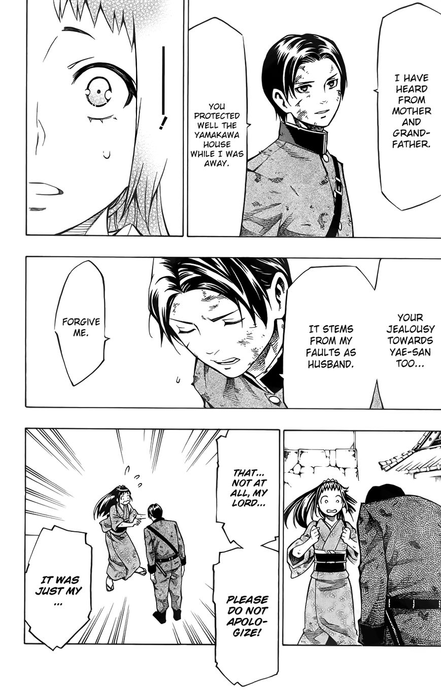 Yae no Sakura Chapter 11 page 23 - Chapter 11