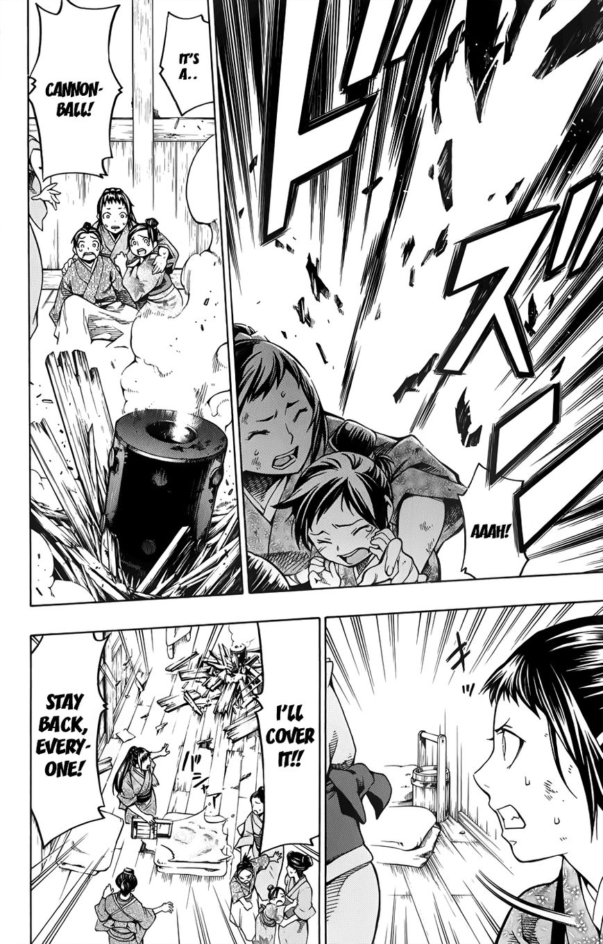 Yae no Sakura Chapter 11 page 29 - Chapter 11