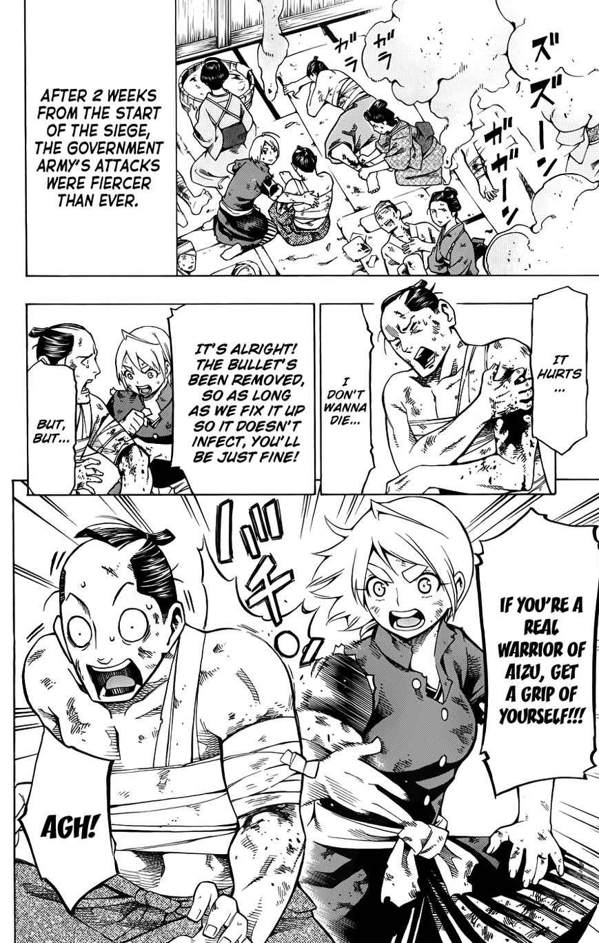 Yae no Sakura Chapter 11 page 3 - Chapter 11
