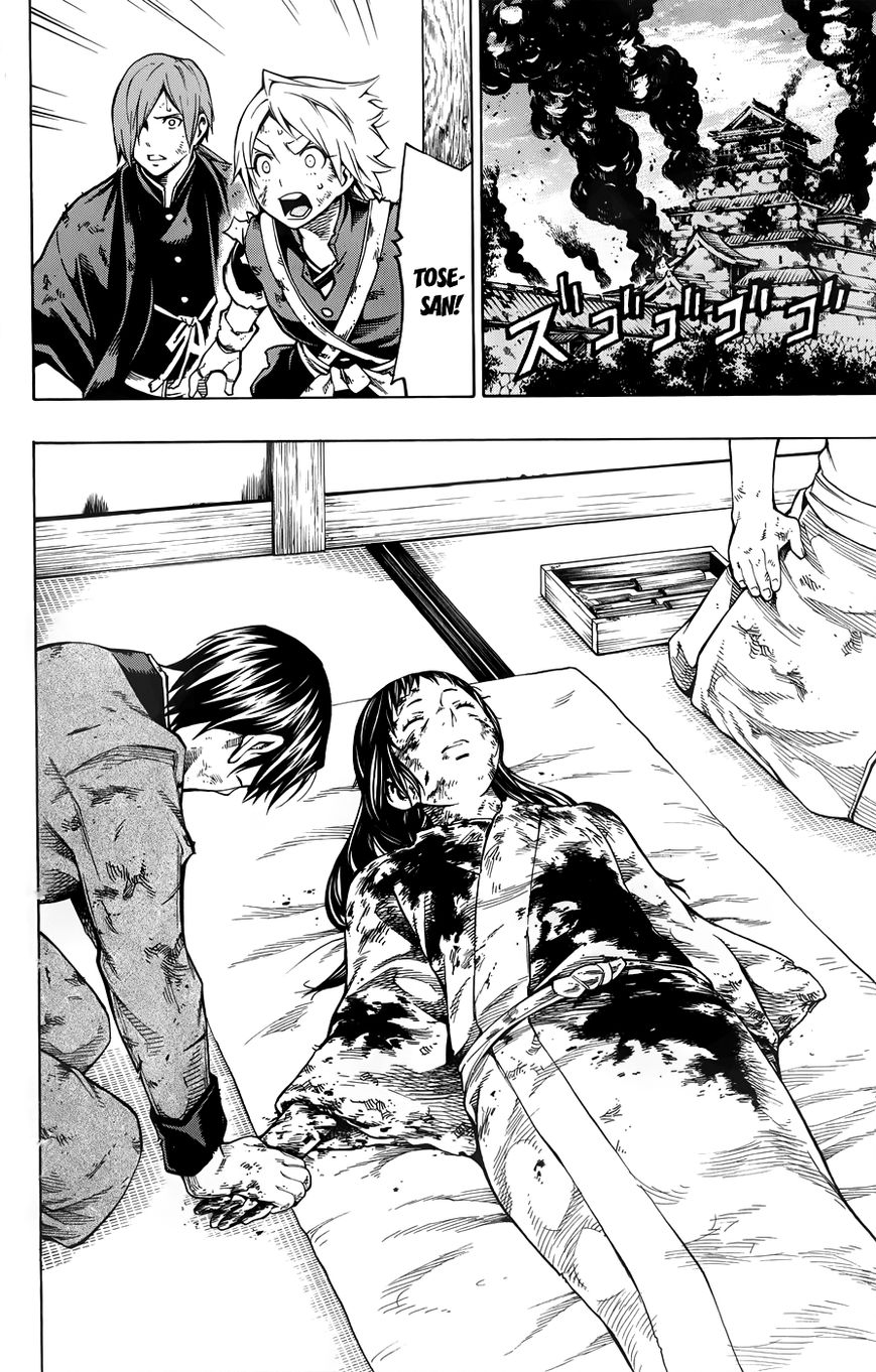 Yae no Sakura Chapter 11 page 31 - Chapter 11
