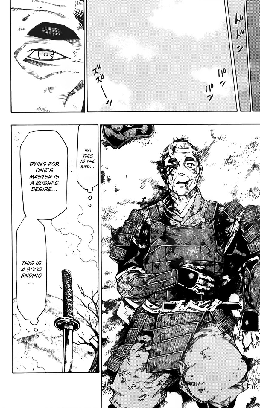Yae no Sakura Chapter 11 page 33 - Chapter 11