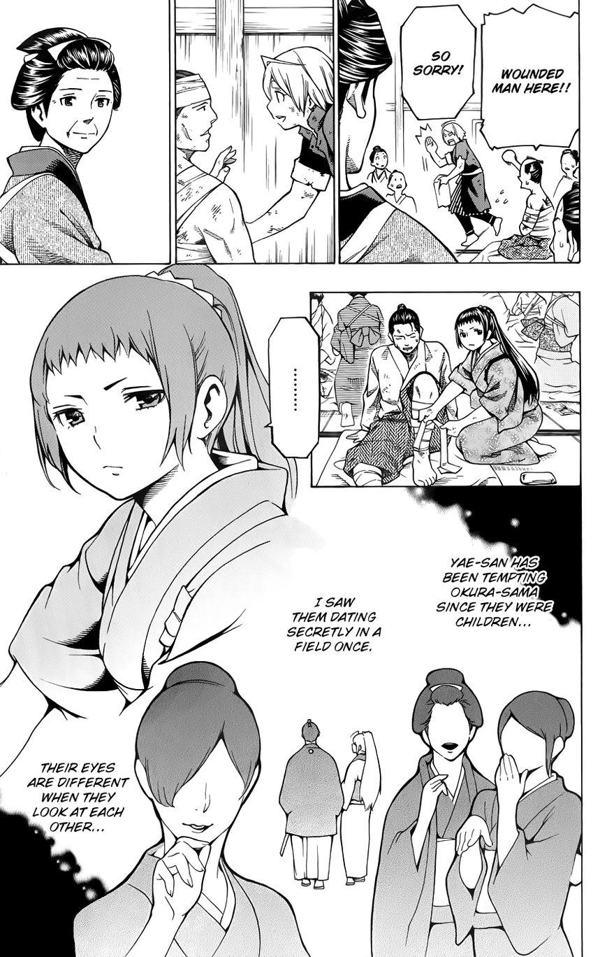 Yae no Sakura Chapter 11 page 4 - Chapter 11