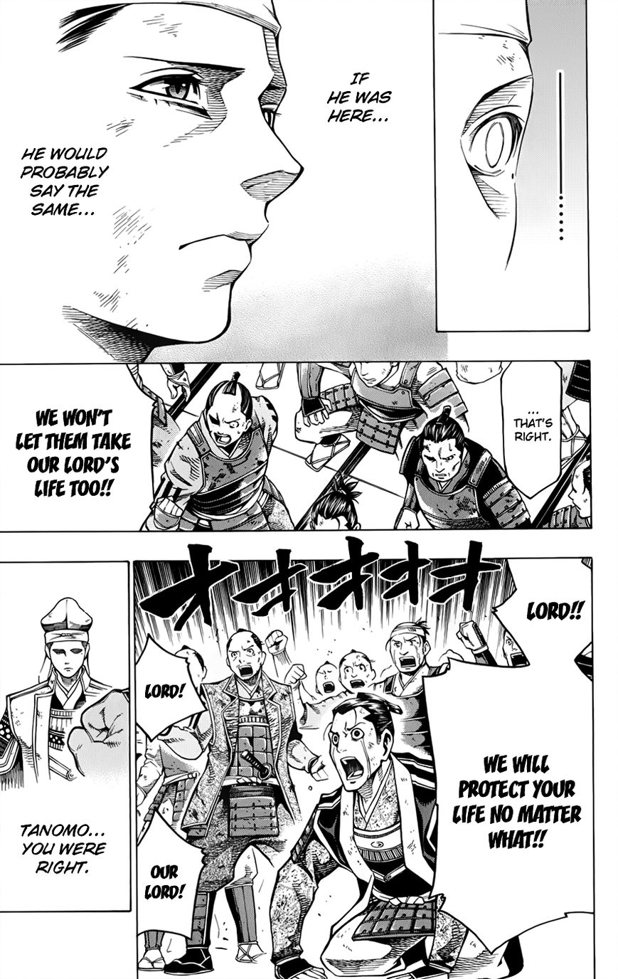 Yae no Sakura Chapter 11 page 43 - Chapter 11