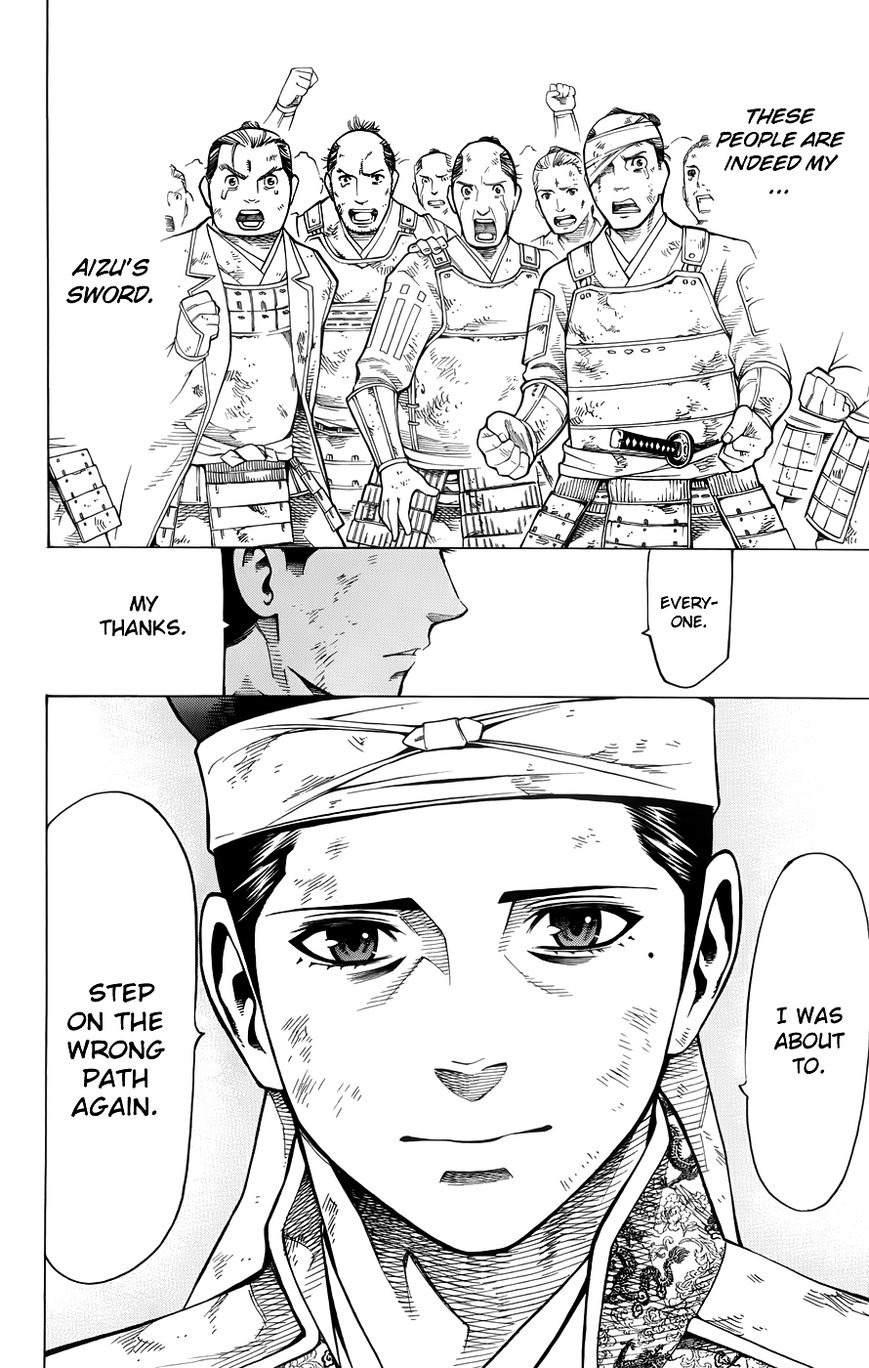 Yae no Sakura Chapter 11 page 44 - Chapter 11