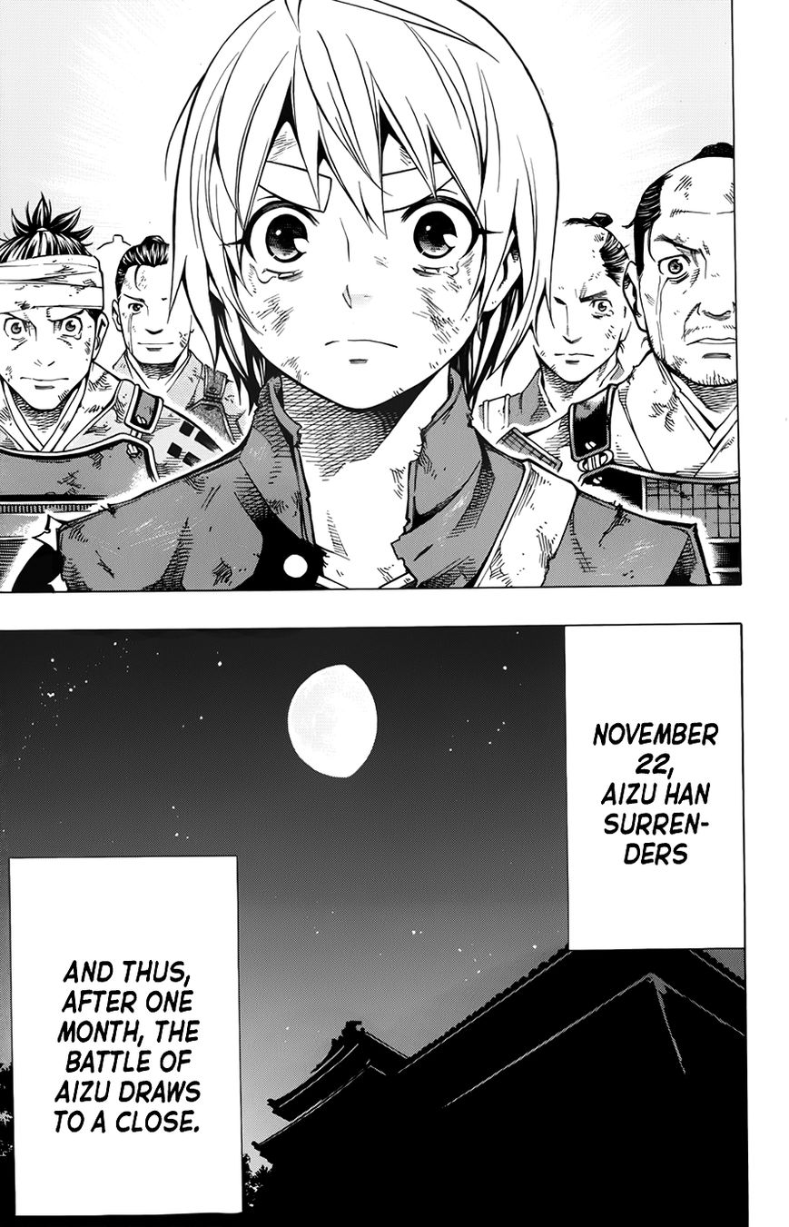 Yae no Sakura Chapter 11 page 45 - Chapter 11