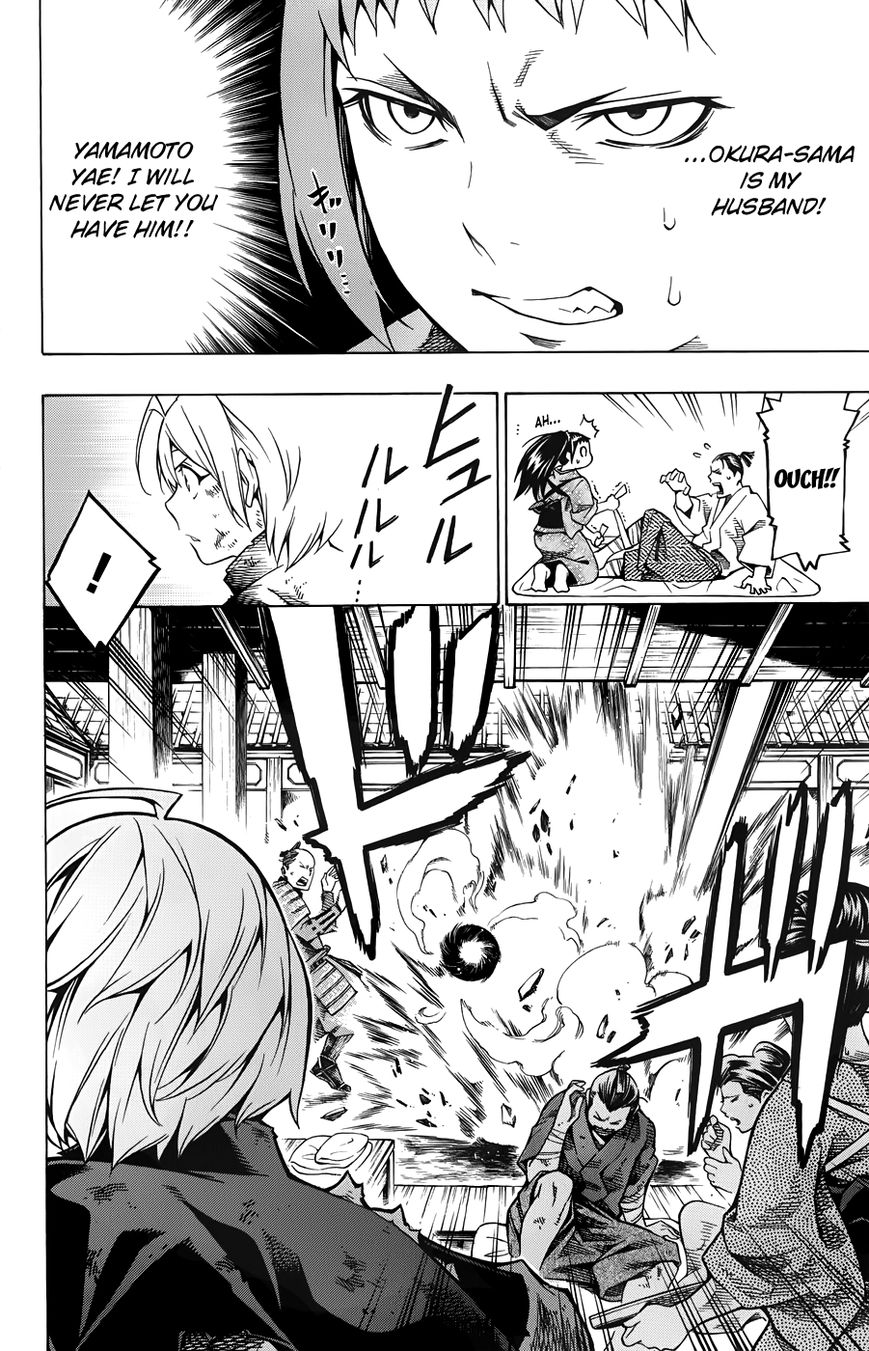 Yae no Sakura Chapter 11 page 5 - Chapter 11