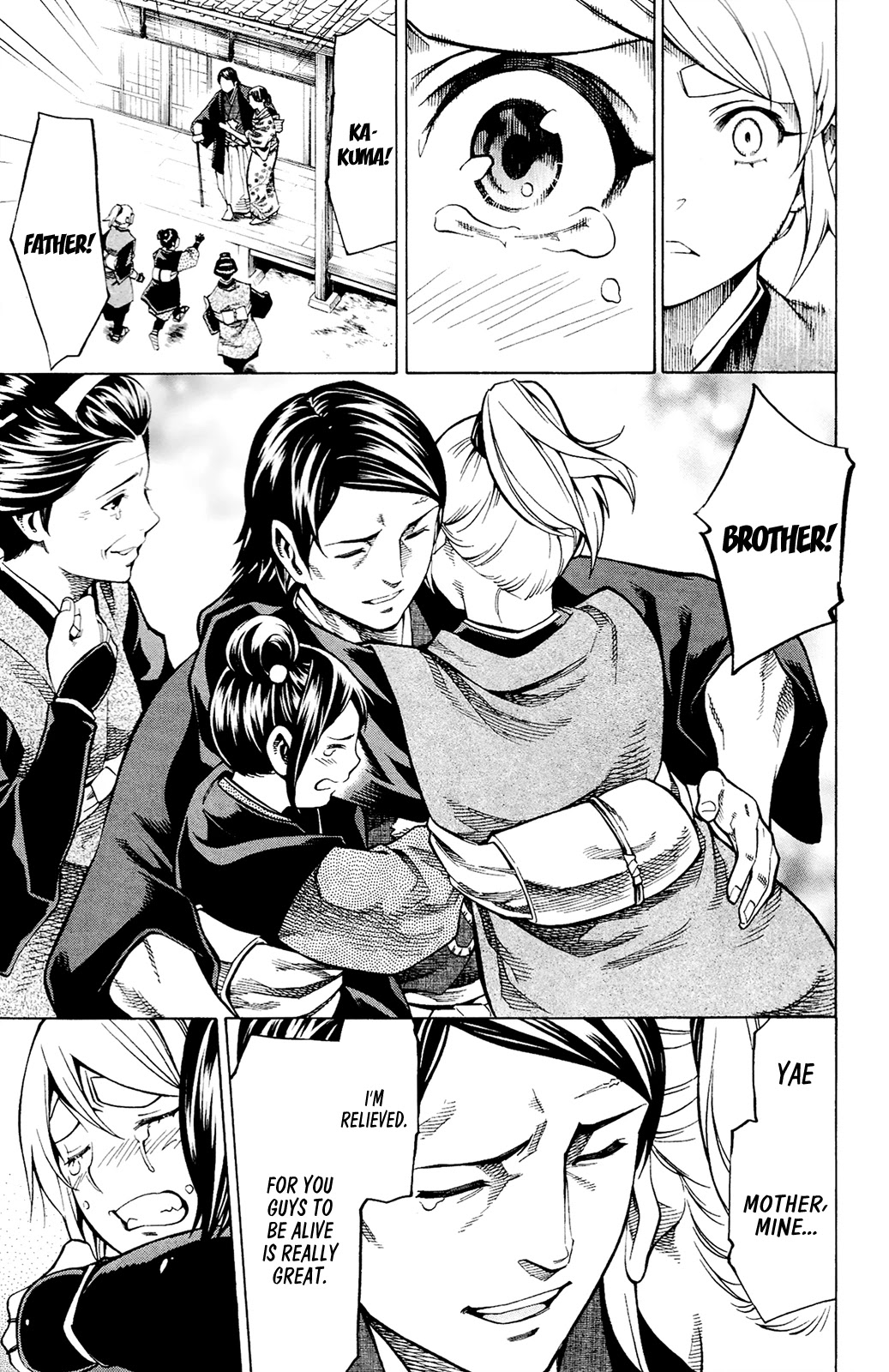 Yae no Sakura Chapter 12 page 22 - Chapter 12: To the New World [END]