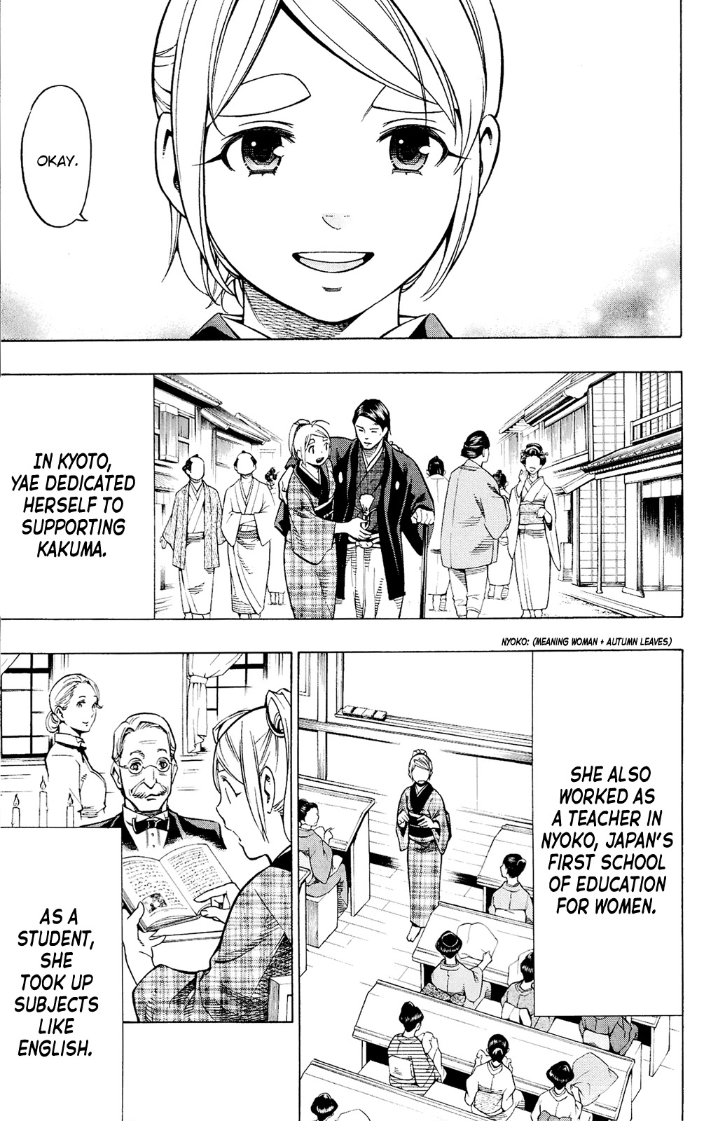 Yae no Sakura Chapter 12 page 26 - Chapter 12: To the New World [END]