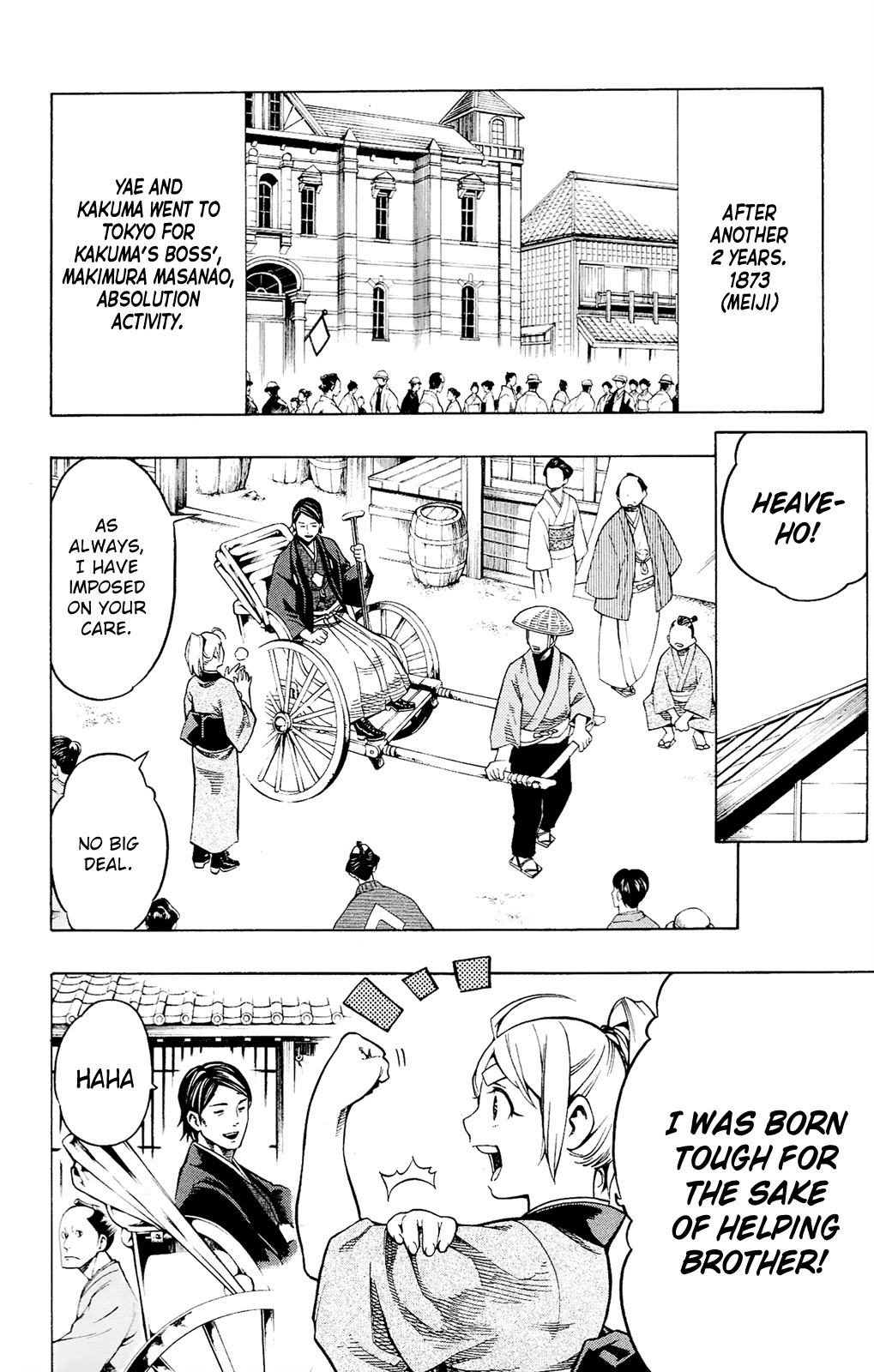 Yae no Sakura Chapter 12 page 27 - Chapter 12: To the New World [END]
