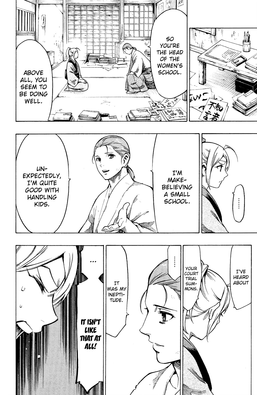 Yae no Sakura Chapter 12 page 31 - Chapter 12: To the New World [END]