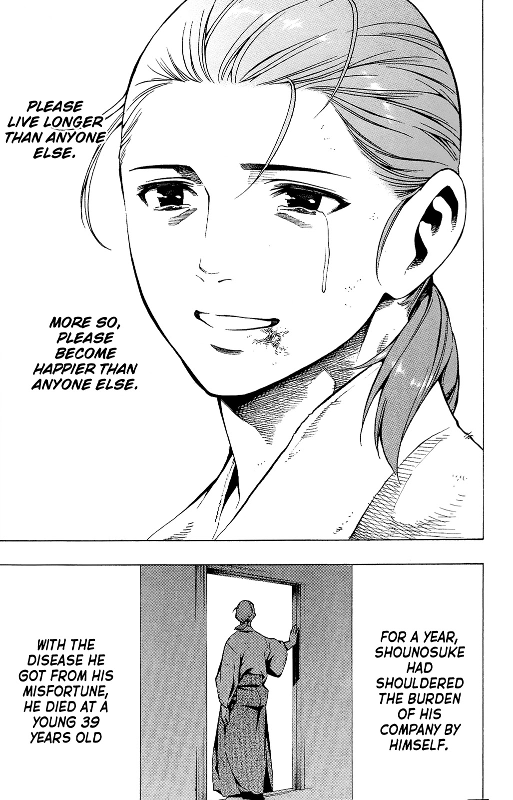 Yae no Sakura Chapter 12 page 44 - Chapter 12: To the New World [END]
