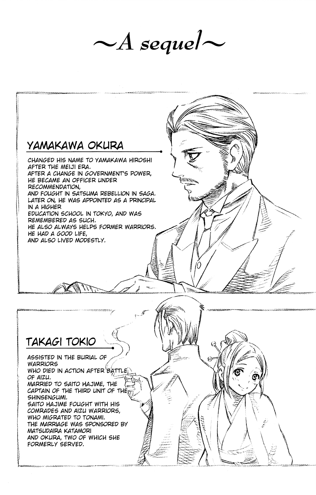 Yae no Sakura Chapter 12 page 47 - Chapter 12: To the New World [END]