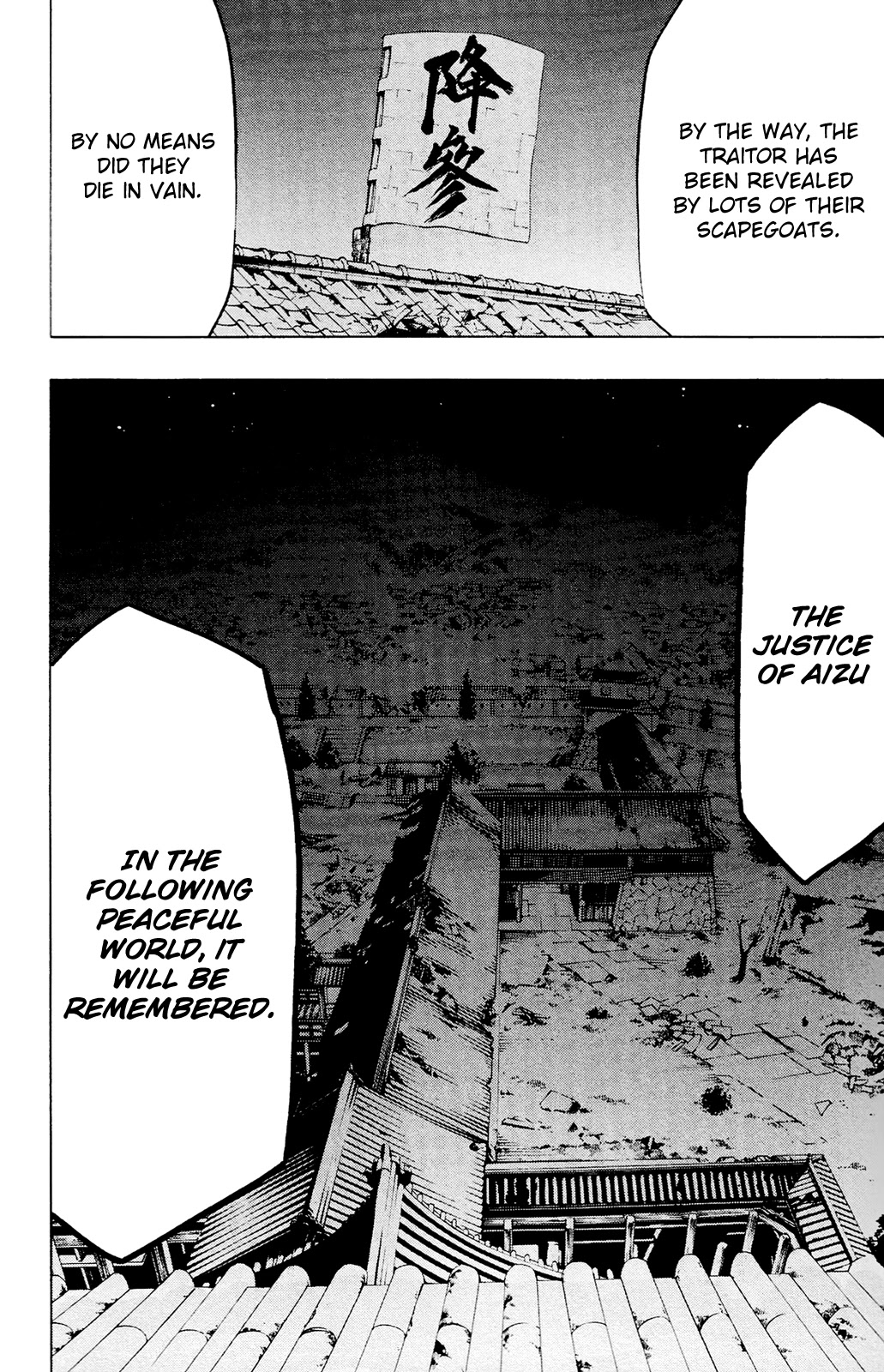 Yae no Sakura Chapter 12 page 7 - Chapter 12: To the New World [END]