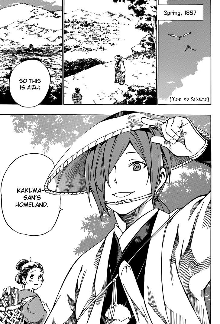Yae no Sakura Chapter 3 page 1 - Chapter 3 : The Man Called Shounosuke