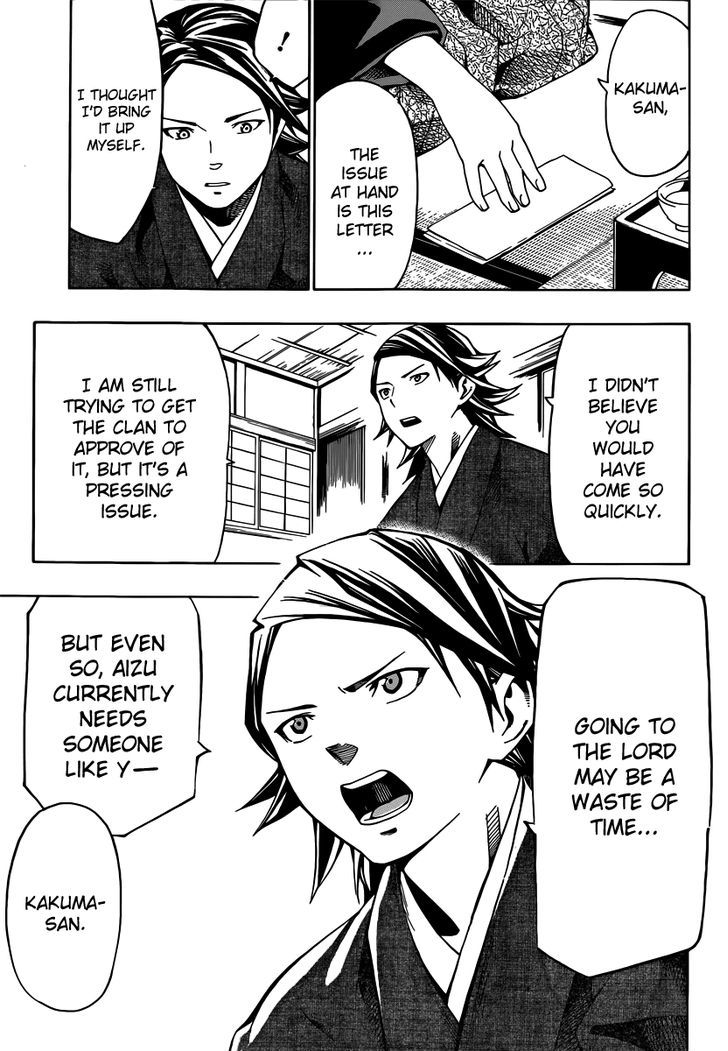Yae no Sakura Chapter 3 page 13 - Chapter 3 : The Man Called Shounosuke