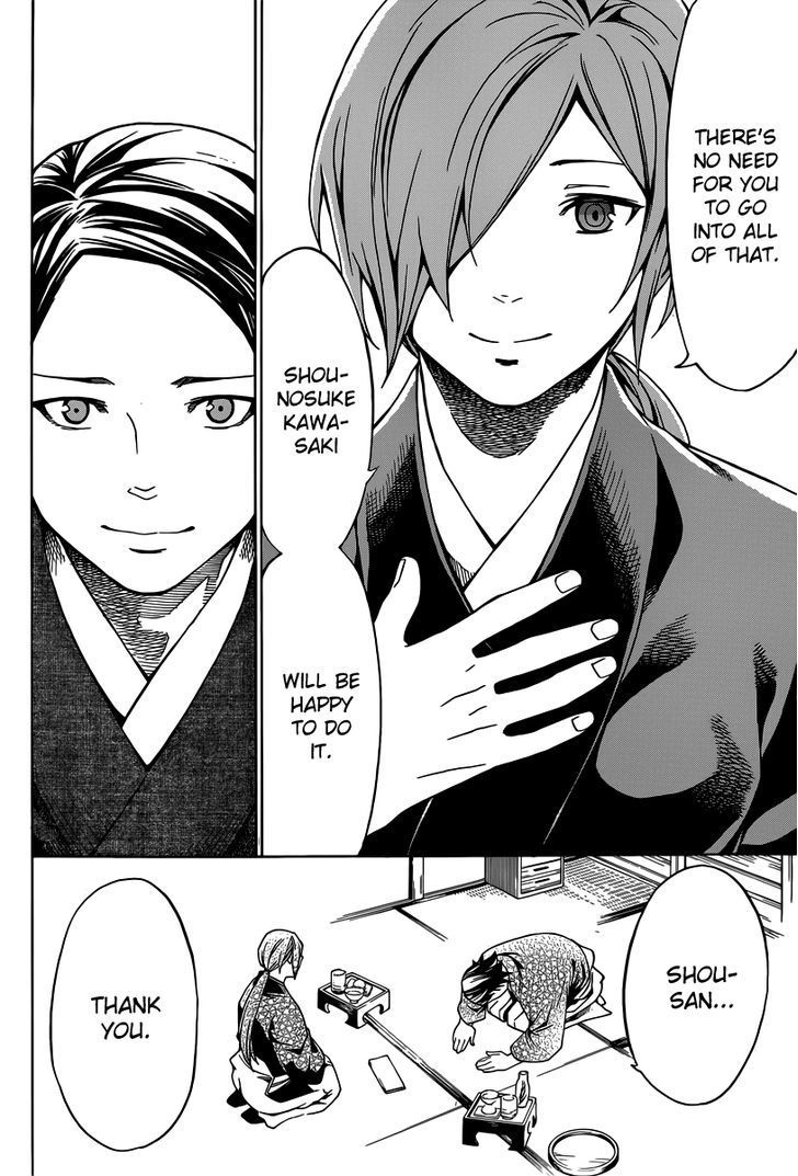 Yae no Sakura Chapter 3 page 14 - Chapter 3 : The Man Called Shounosuke