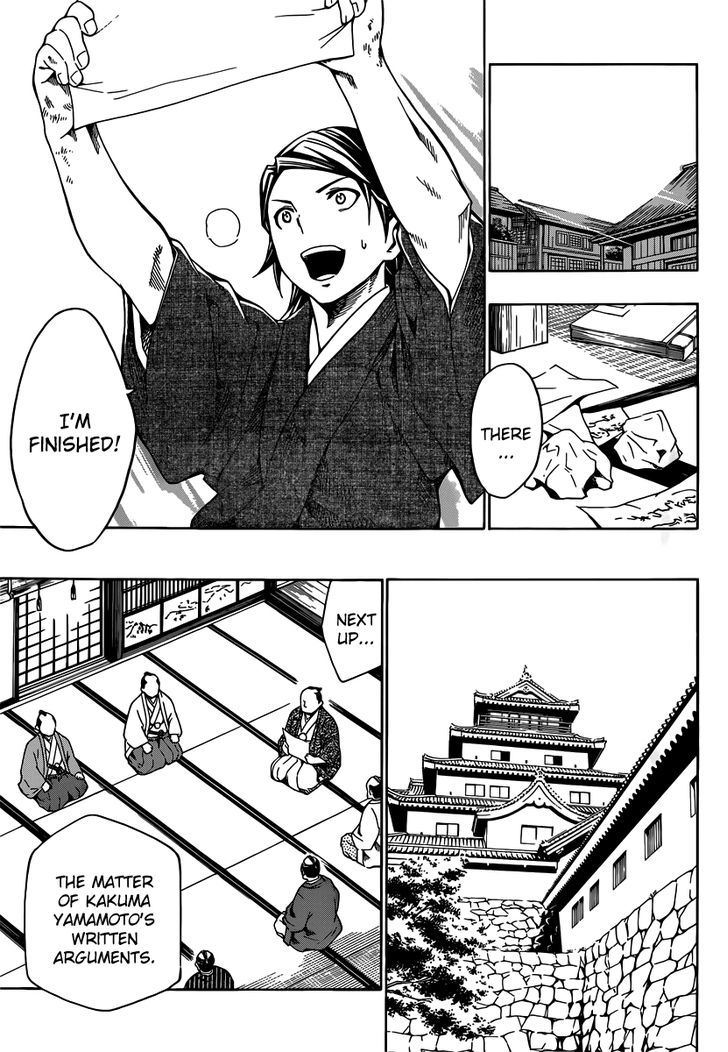 Yae no Sakura Chapter 3 page 17 - Chapter 3 : The Man Called Shounosuke