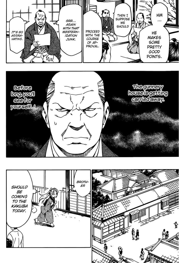 Yae no Sakura Chapter 3 page 18 - Chapter 3 : The Man Called Shounosuke