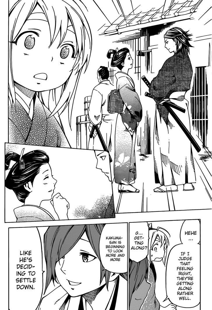 Yae no Sakura Chapter 3 page 20 - Chapter 3 : The Man Called Shounosuke