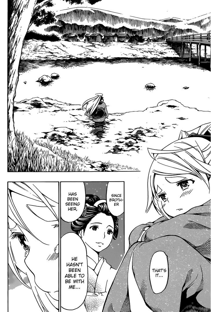 Yae no Sakura Chapter 3 page 24 - Chapter 3 : The Man Called Shounosuke