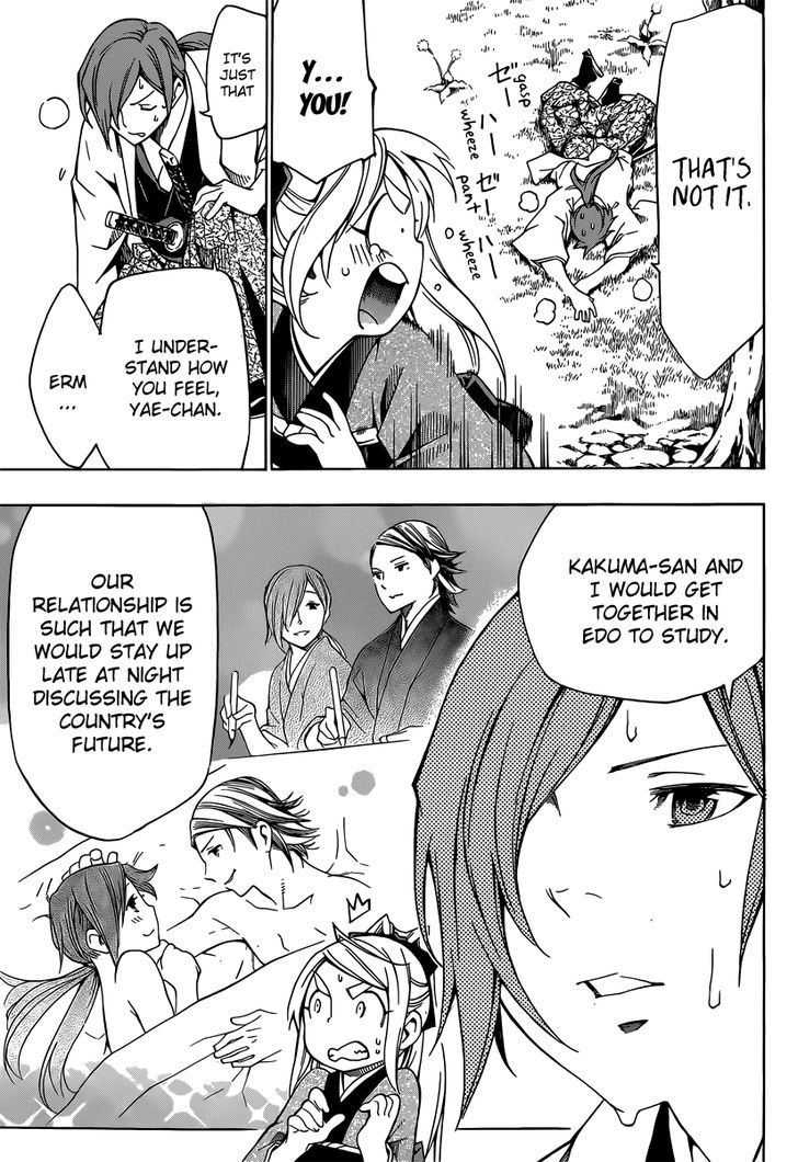 Yae no Sakura Chapter 3 page 25 - Chapter 3 : The Man Called Shounosuke