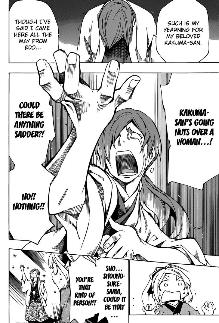 Yae no Sakura Chapter 3 page 26 - Chapter 3 : The Man Called Shounosuke