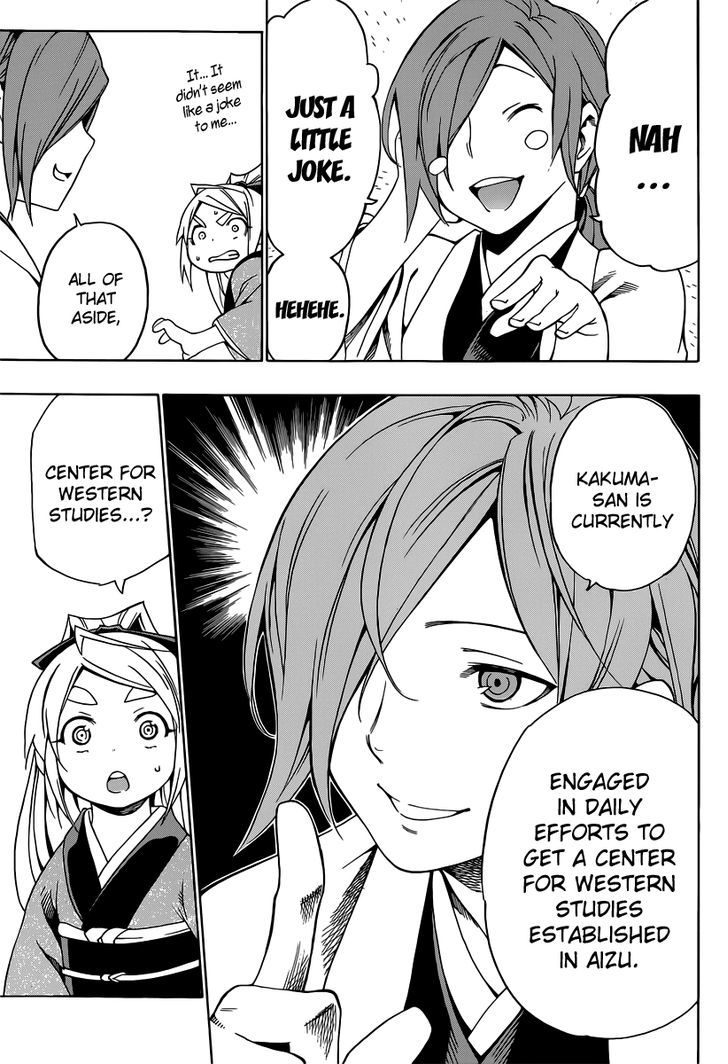 Yae no Sakura Chapter 3 page 27 - Chapter 3 : The Man Called Shounosuke
