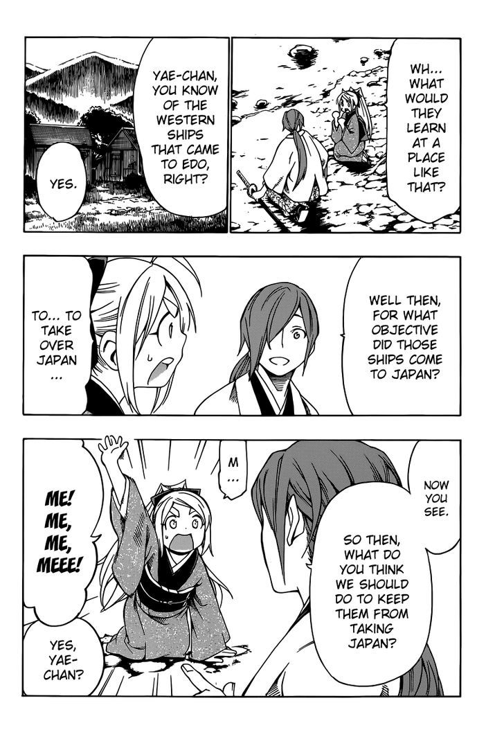 Yae no Sakura Chapter 3 page 28 - Chapter 3 : The Man Called Shounosuke