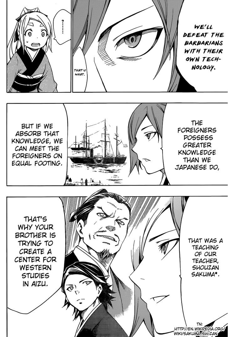 Yae no Sakura Chapter 3 page 30 - Chapter 3 : The Man Called Shounosuke