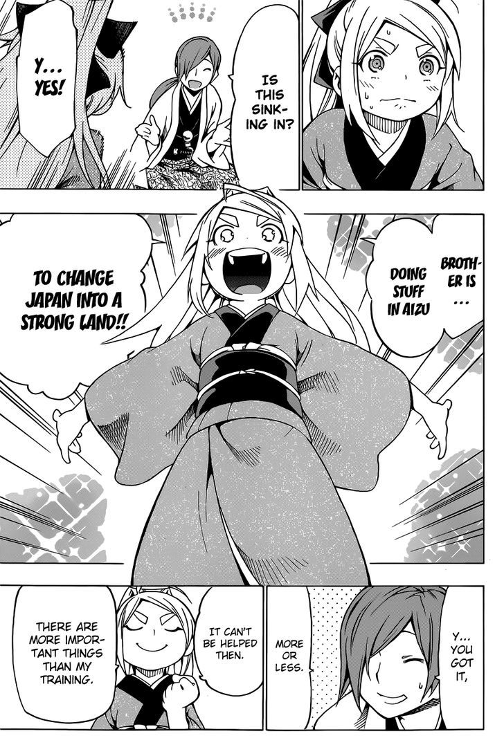 Yae no Sakura Chapter 3 page 31 - Chapter 3 : The Man Called Shounosuke