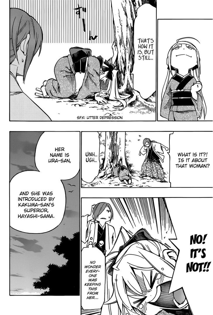 Yae no Sakura Chapter 3 page 32 - Chapter 3 : The Man Called Shounosuke