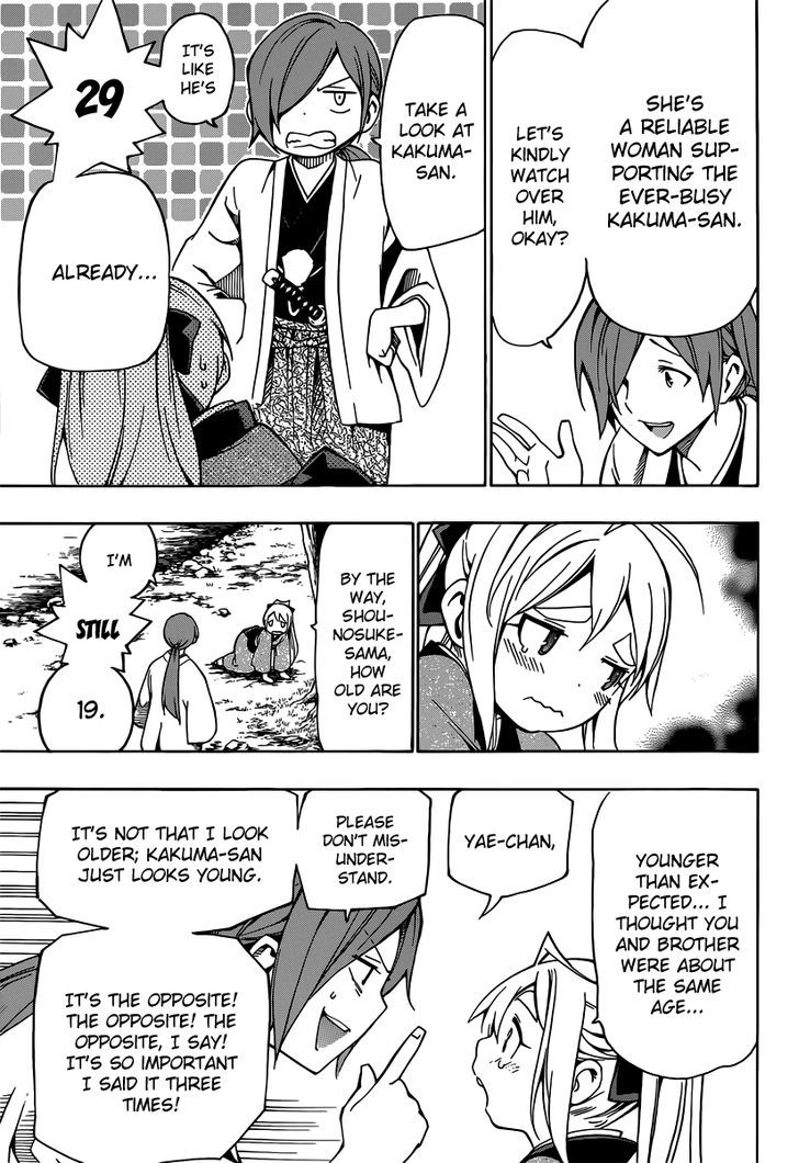 Yae no Sakura Chapter 3 page 33 - Chapter 3 : The Man Called Shounosuke