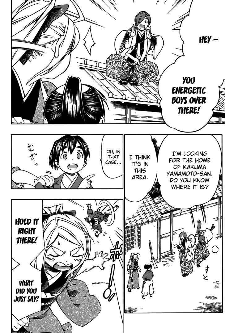 Yae no Sakura Chapter 3 page 4 - Chapter 3 : The Man Called Shounosuke