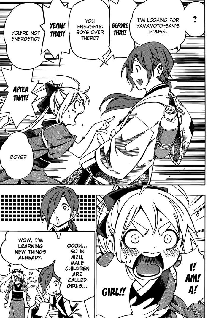 Yae no Sakura Chapter 3 page 5 - Chapter 3 : The Man Called Shounosuke