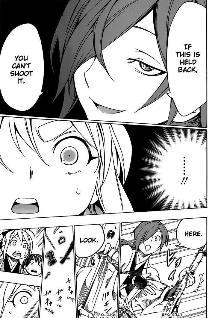 Yae no Sakura Chapter 3 page 7 - Chapter 3 : The Man Called Shounosuke