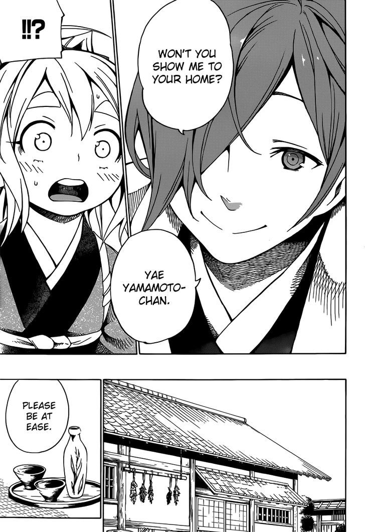 Yae no Sakura Chapter 3 page 9 - Chapter 3 : The Man Called Shounosuke