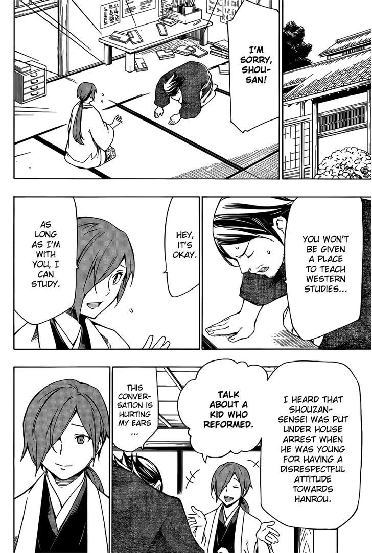Yae no Sakura Chapter 4 page 10 - Chapter 4 : Kakuma's House Arrest