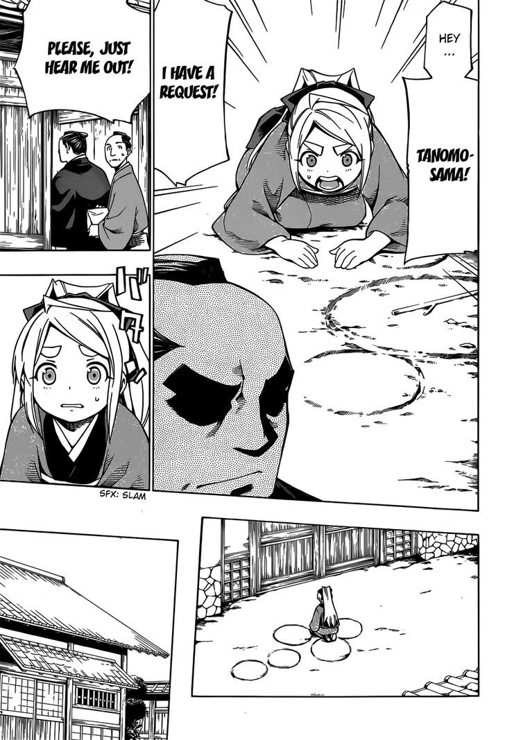 Yae no Sakura Chapter 4 page 15 - Chapter 4 : Kakuma's House Arrest