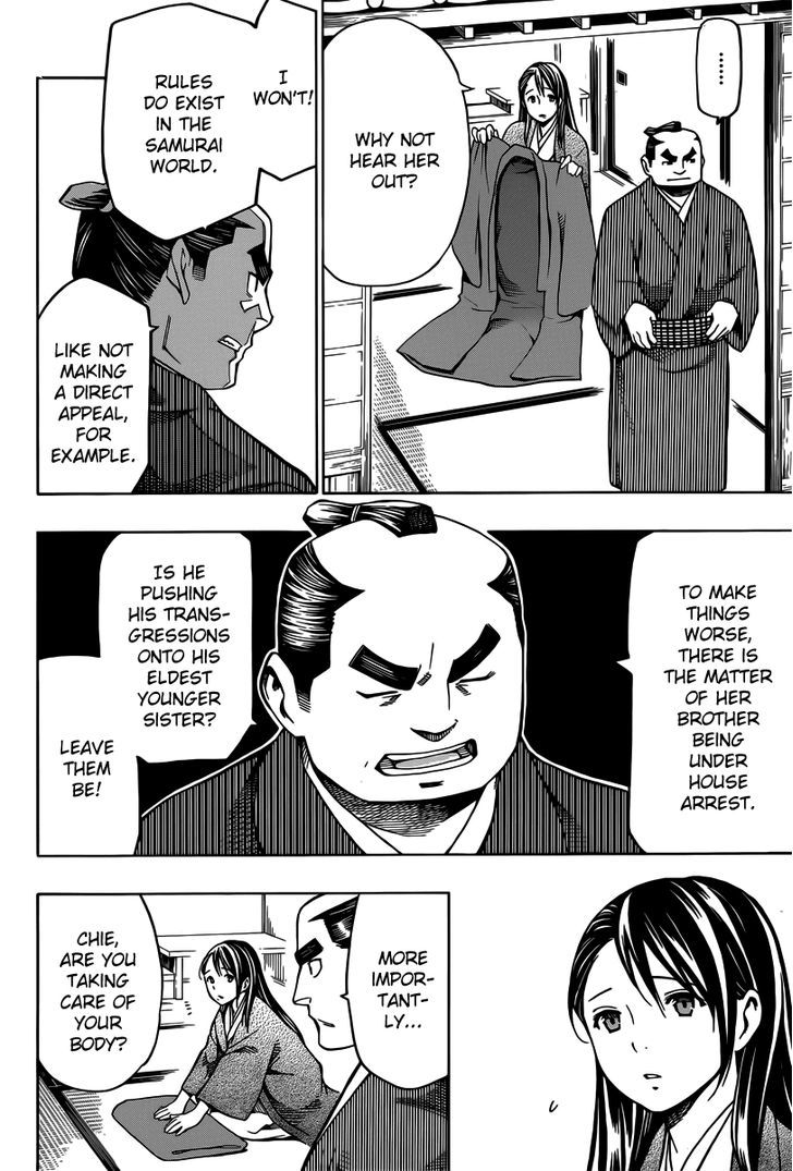 Yae no Sakura Chapter 4 page 18 - Chapter 4 : Kakuma's House Arrest
