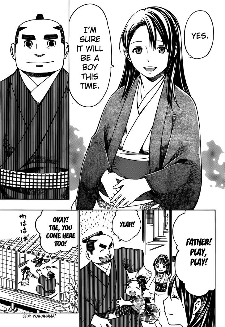 Yae no Sakura Chapter 4 page 19 - Chapter 4 : Kakuma's House Arrest