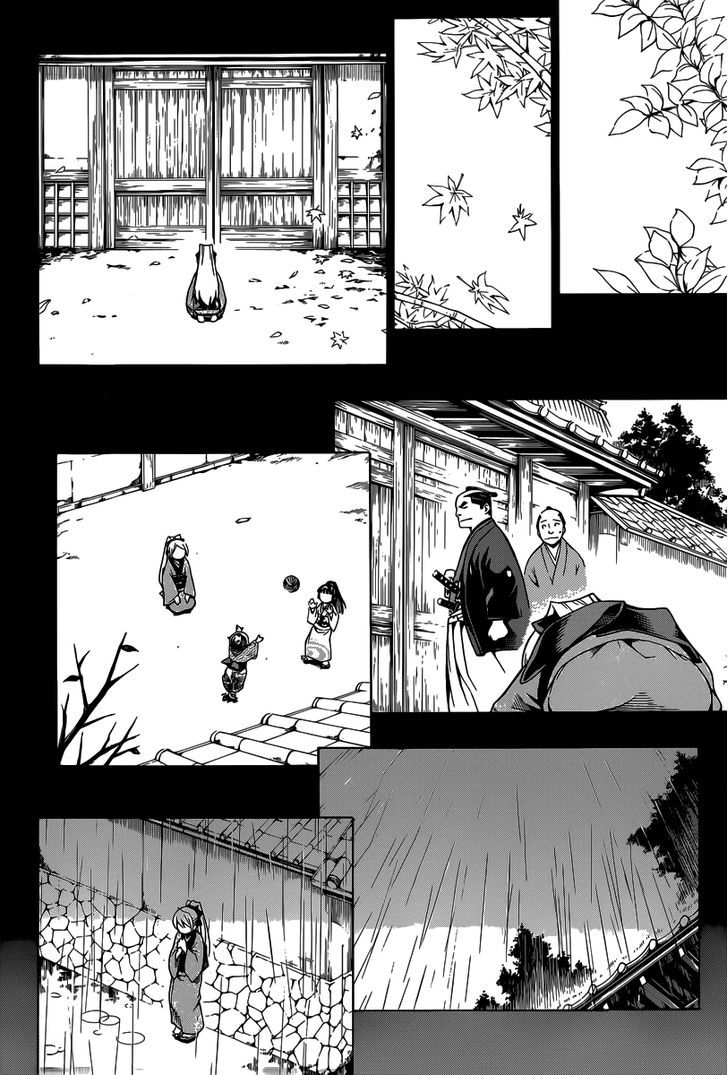 Yae no Sakura Chapter 4 page 20 - Chapter 4 : Kakuma's House Arrest