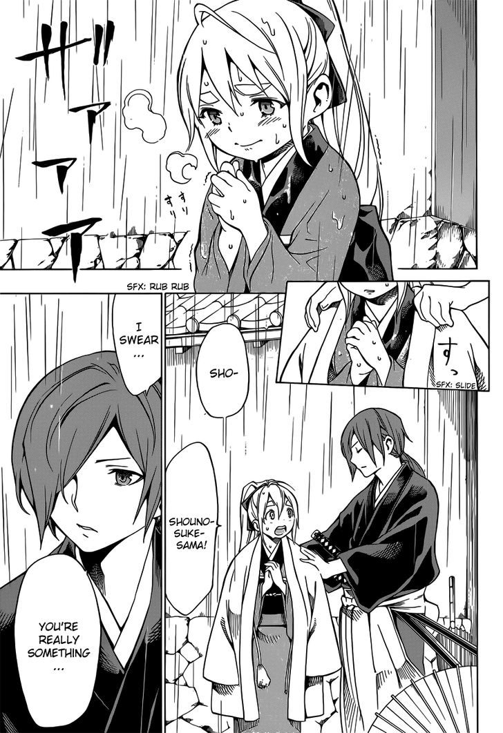 Yae no Sakura Chapter 4 page 21 - Chapter 4 : Kakuma's House Arrest