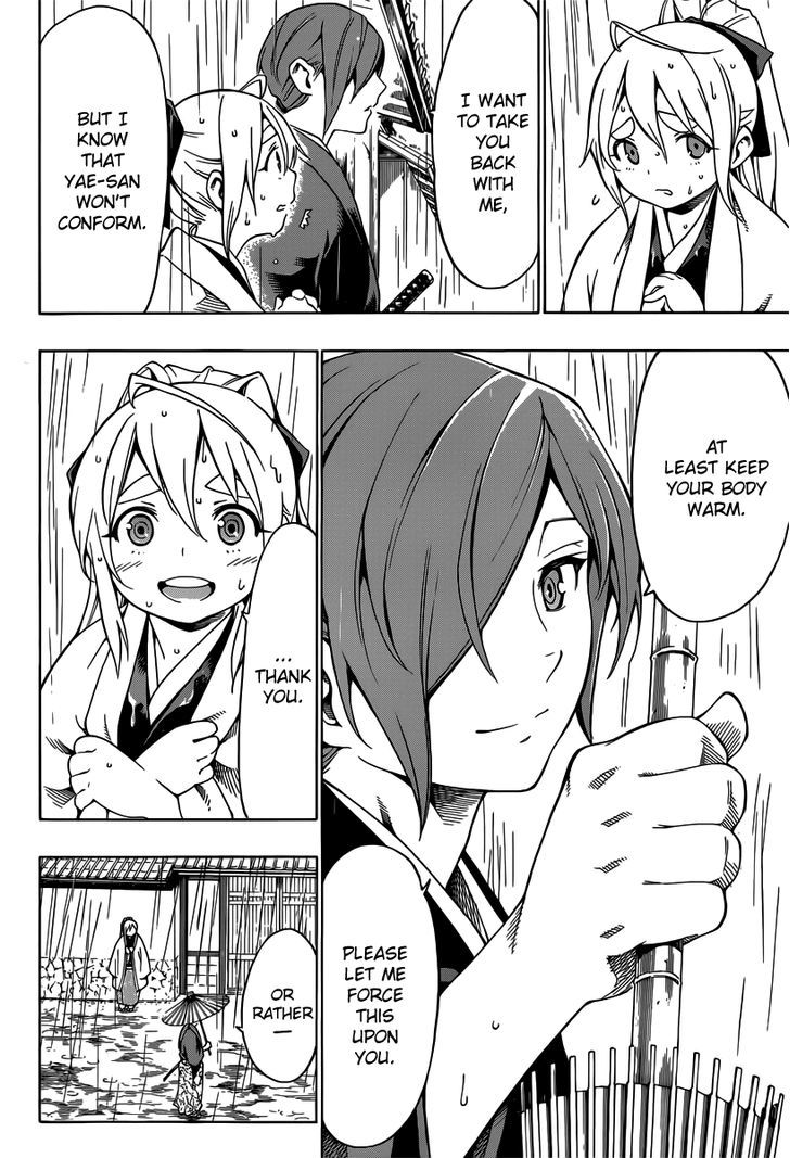Yae no Sakura Chapter 4 page 22 - Chapter 4 : Kakuma's House Arrest