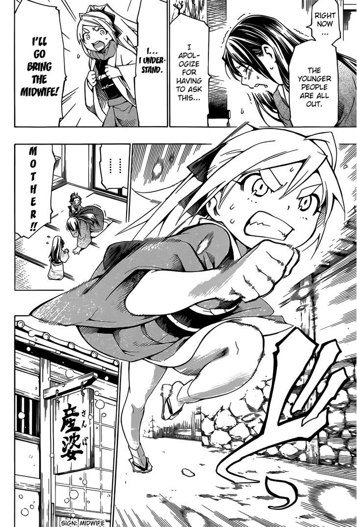 Yae no Sakura Chapter 4 page 26 - Chapter 4 : Kakuma's House Arrest