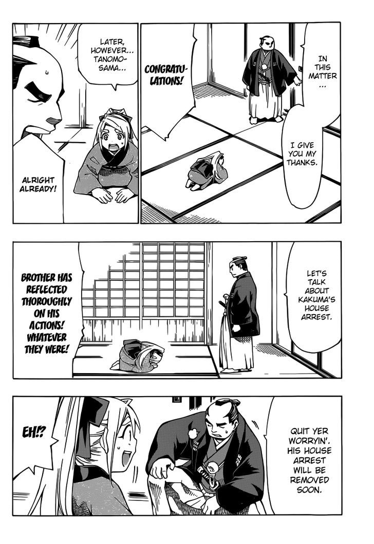 Yae no Sakura Chapter 4 page 32 - Chapter 4 : Kakuma's House Arrest