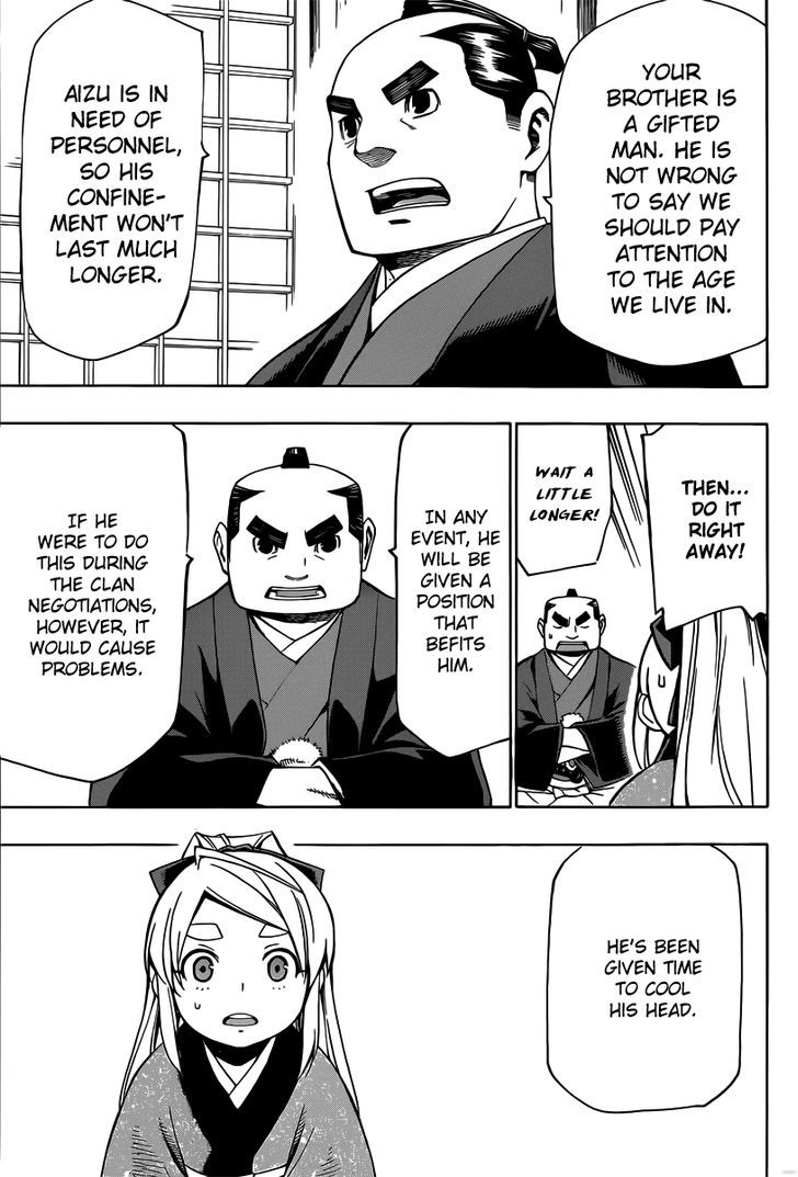 Yae no Sakura Chapter 4 page 33 - Chapter 4 : Kakuma's House Arrest