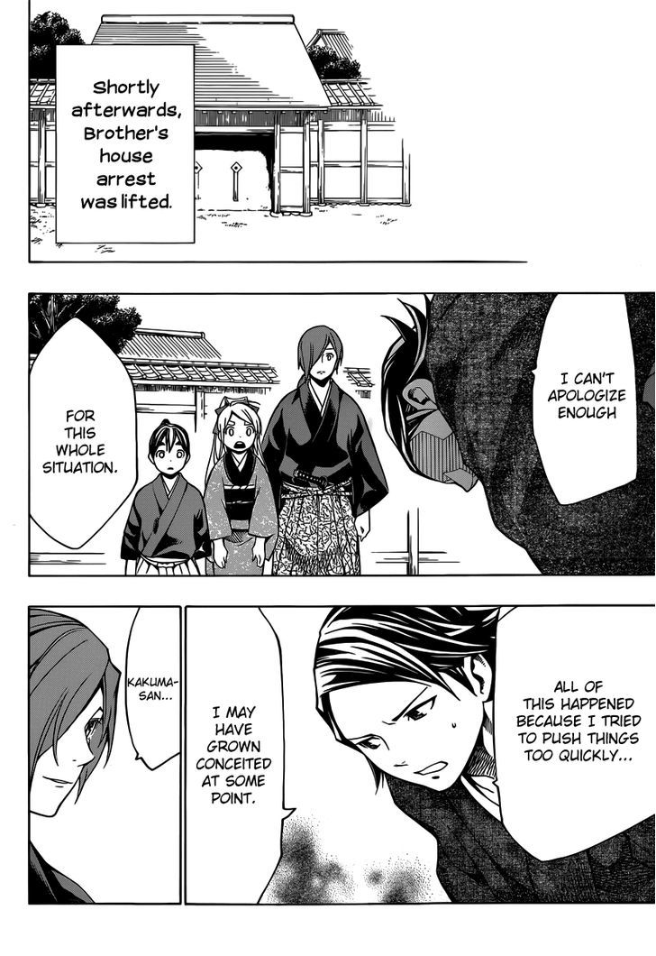 Yae no Sakura Chapter 4 page 38 - Chapter 4 : Kakuma's House Arrest