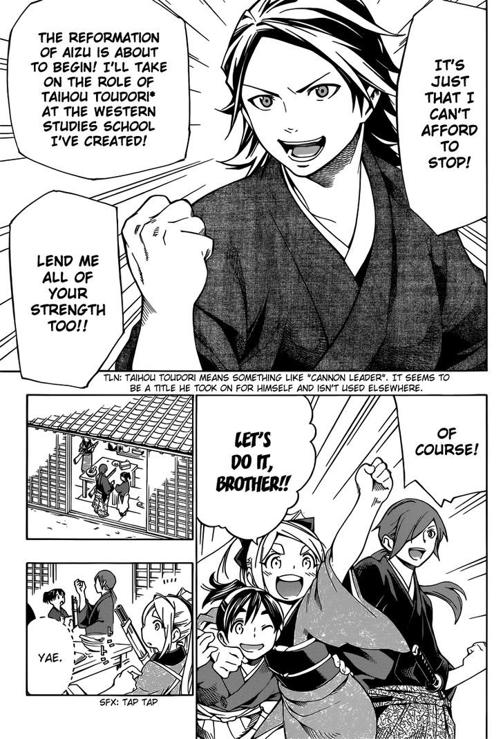 Yae no Sakura Chapter 4 page 39 - Chapter 4 : Kakuma's House Arrest